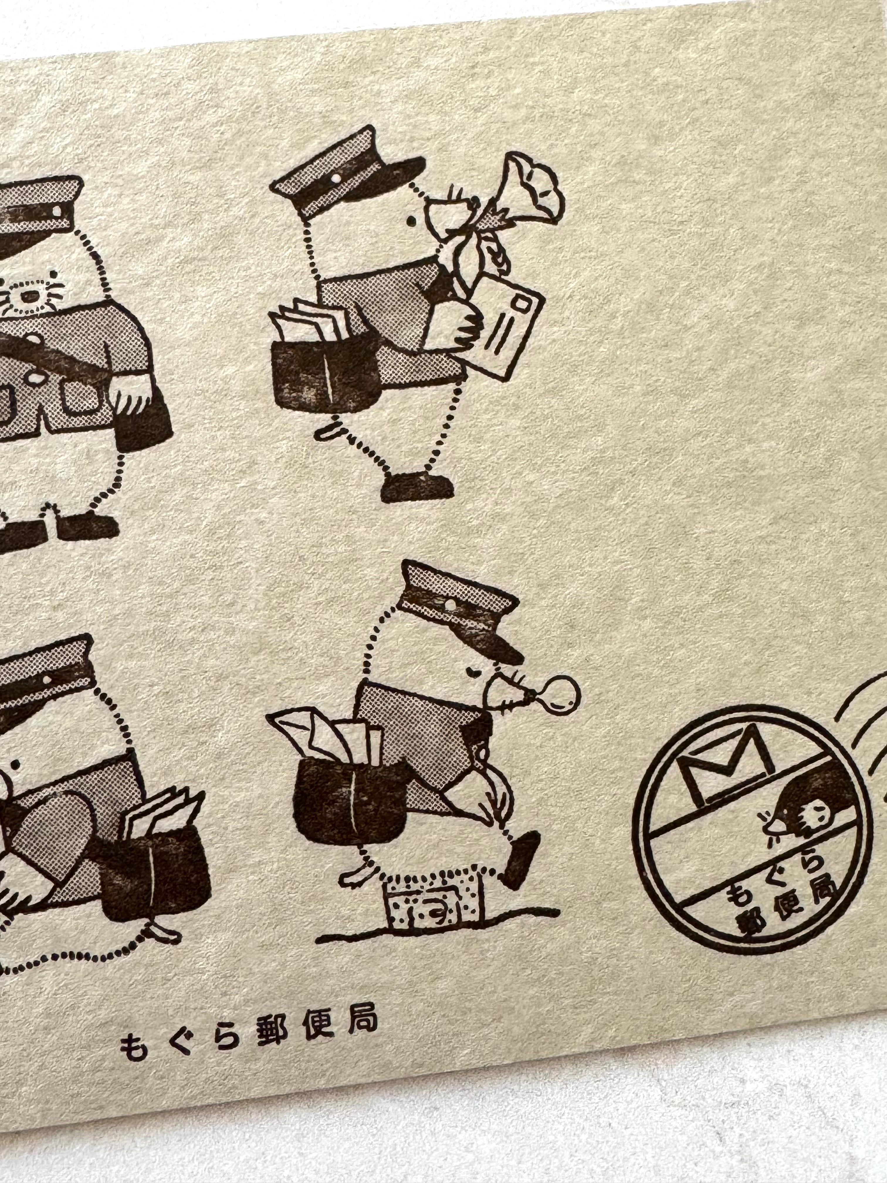 [Kyupodo] Mogura Mole's Post Office postcard