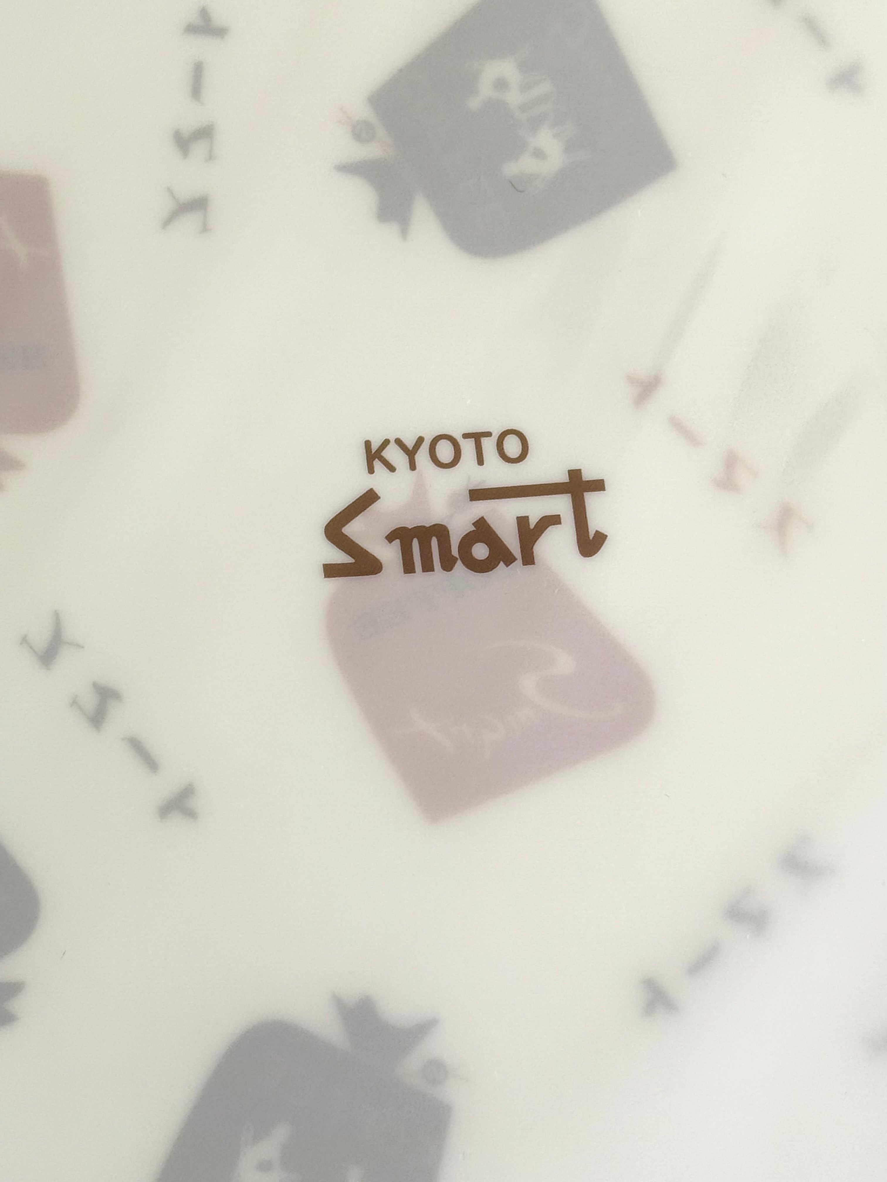 [forme] Smart Coffee Kyoto A4 File Folder