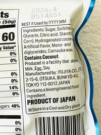 [Fujiya] Milky Peko Chan Crystal Gummy Ramune candy