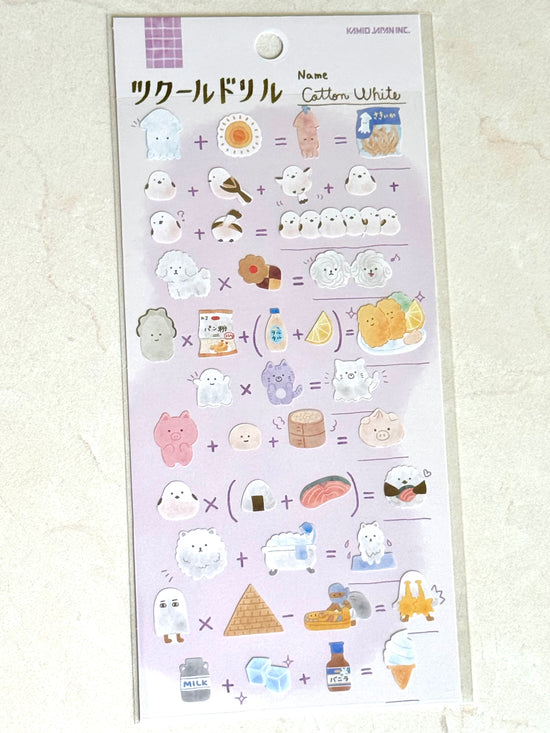 [Kamio] To Make Cooking series • Cotton White sticker sheet {no restock}