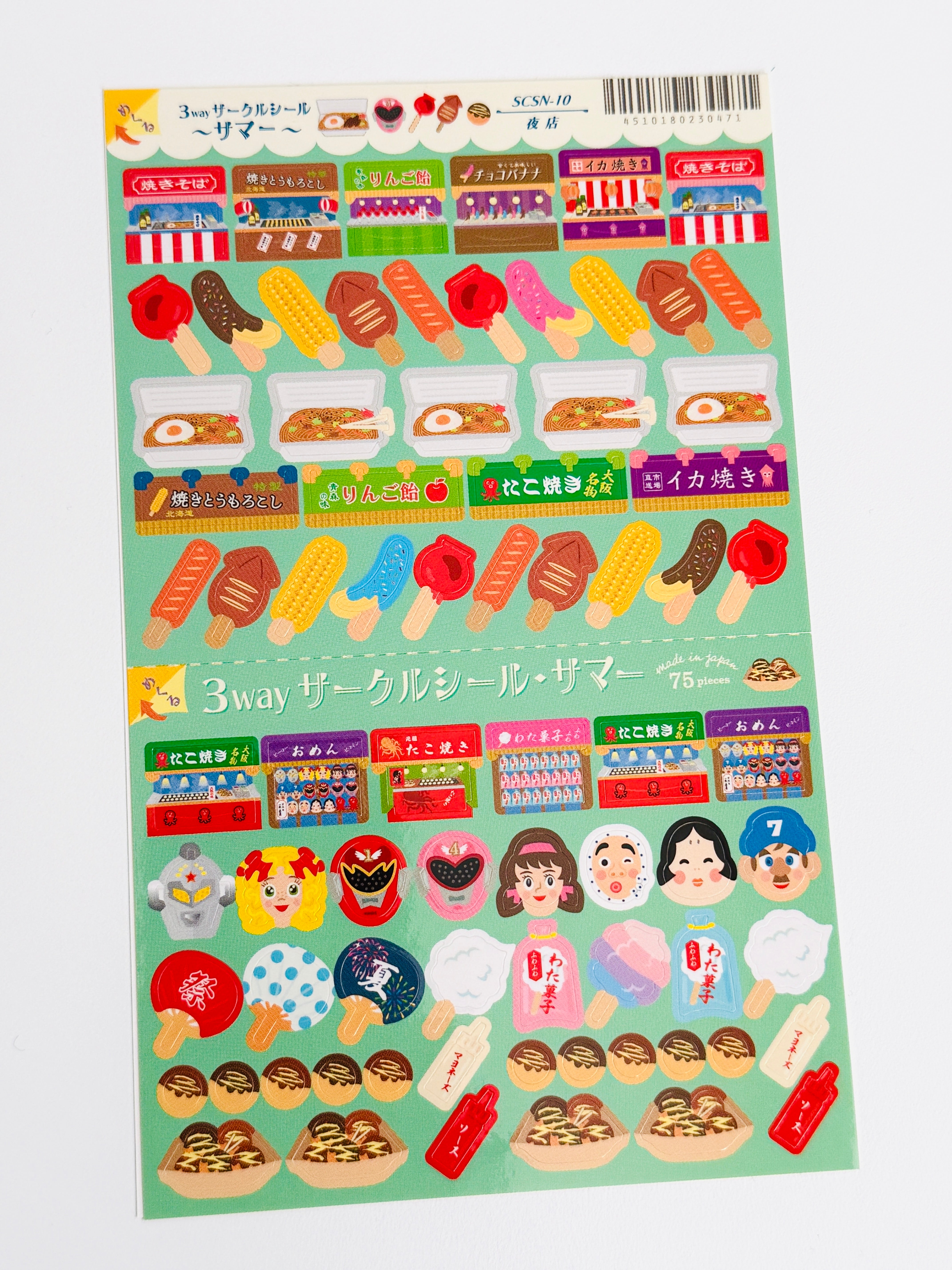 [Ryu-Ryu] Omatsuri Festival sticker sheet