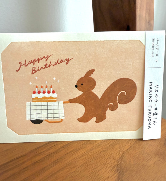 [cozyca] Squirrel’s Birthday Cake Shop x Mariko Fukuoka
