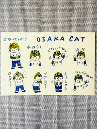 [Tsubame Books] Osaka Cat postcard