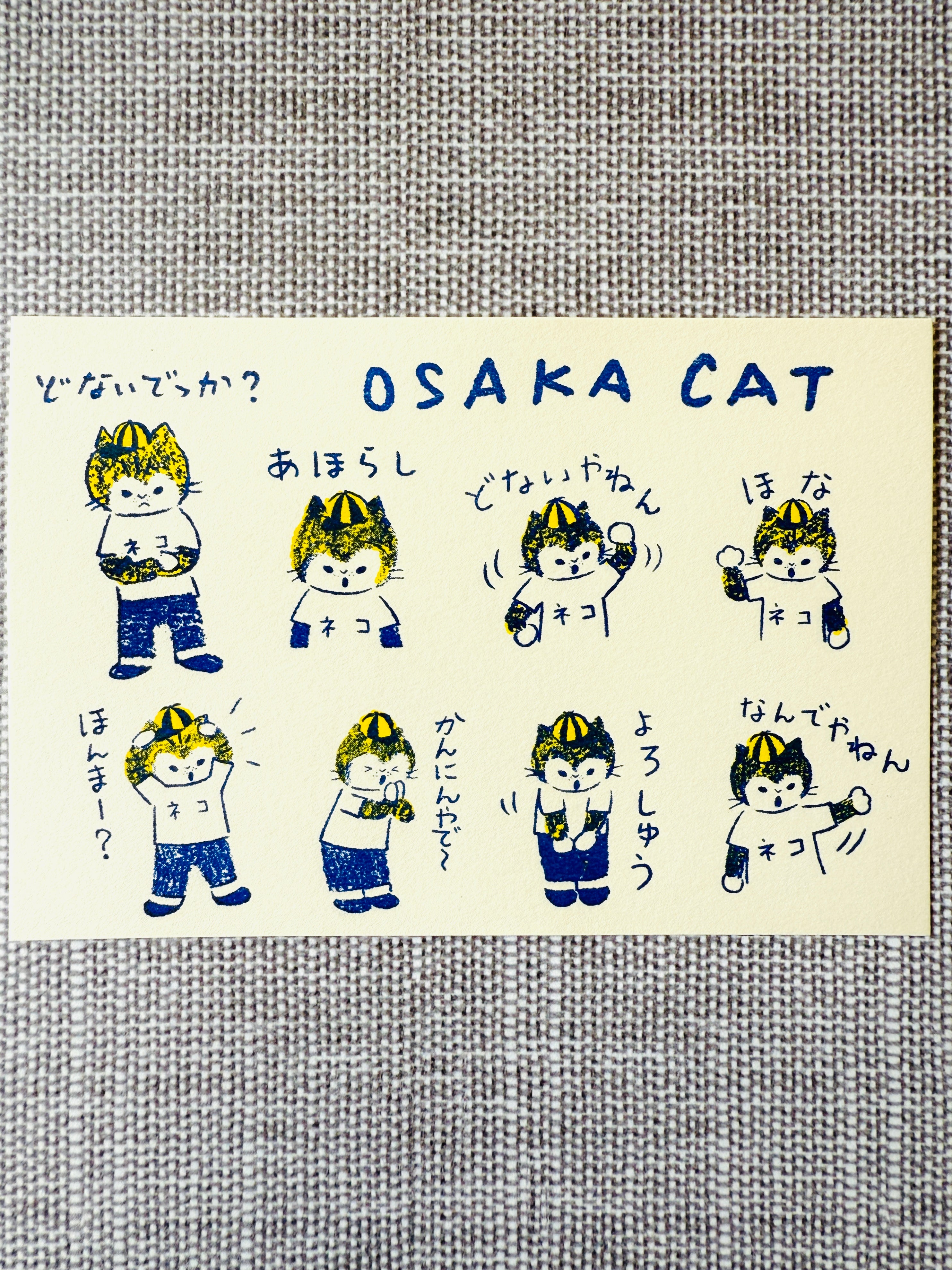 [Tsubame Books] Osaka Cat postcard