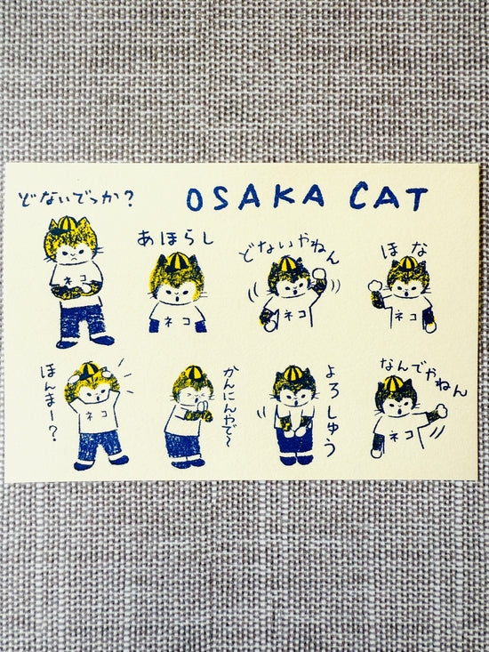 [Tsubame Books] Osaka Cat postcard