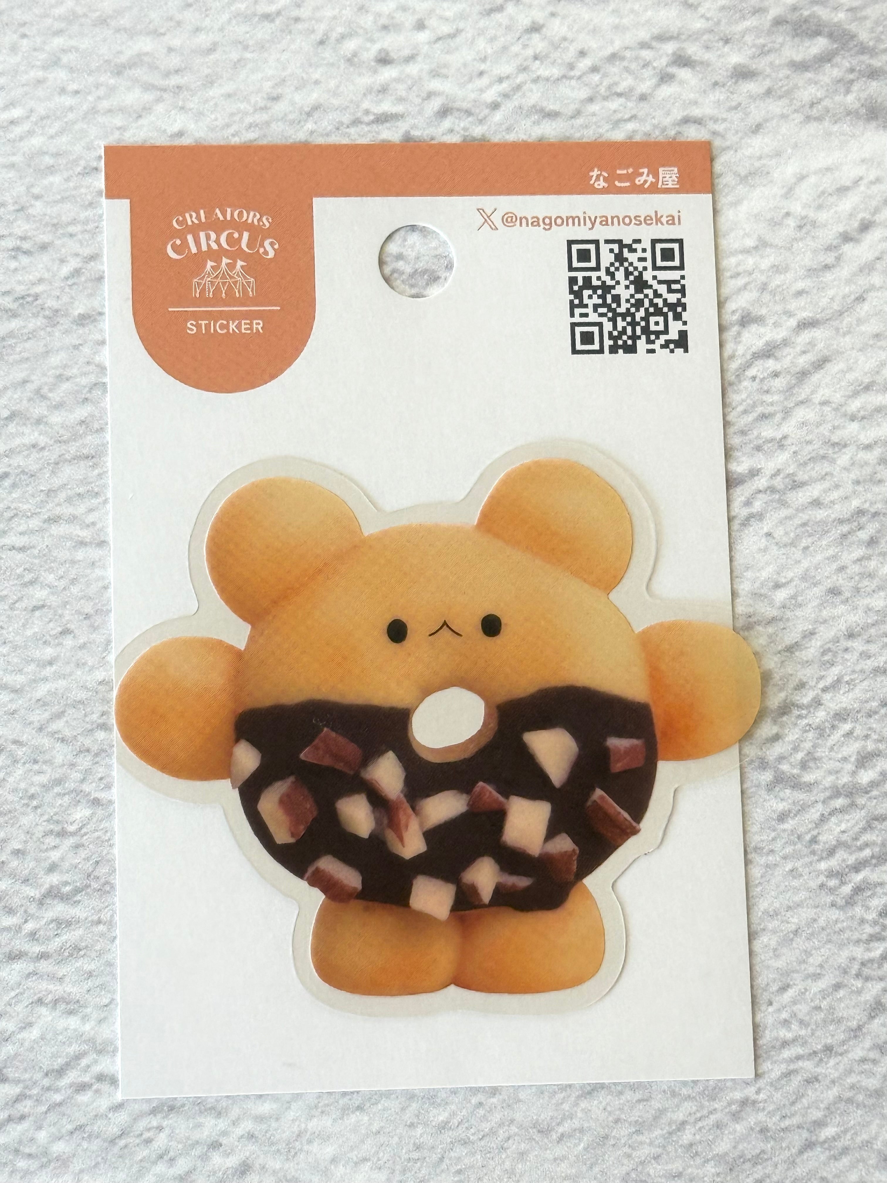 [Nagomiyanosekai] Animal Face Almond Sprinkle Donut decal sticker