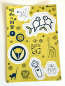 [Nobarasha] Nostalgic yellow sticker sheet