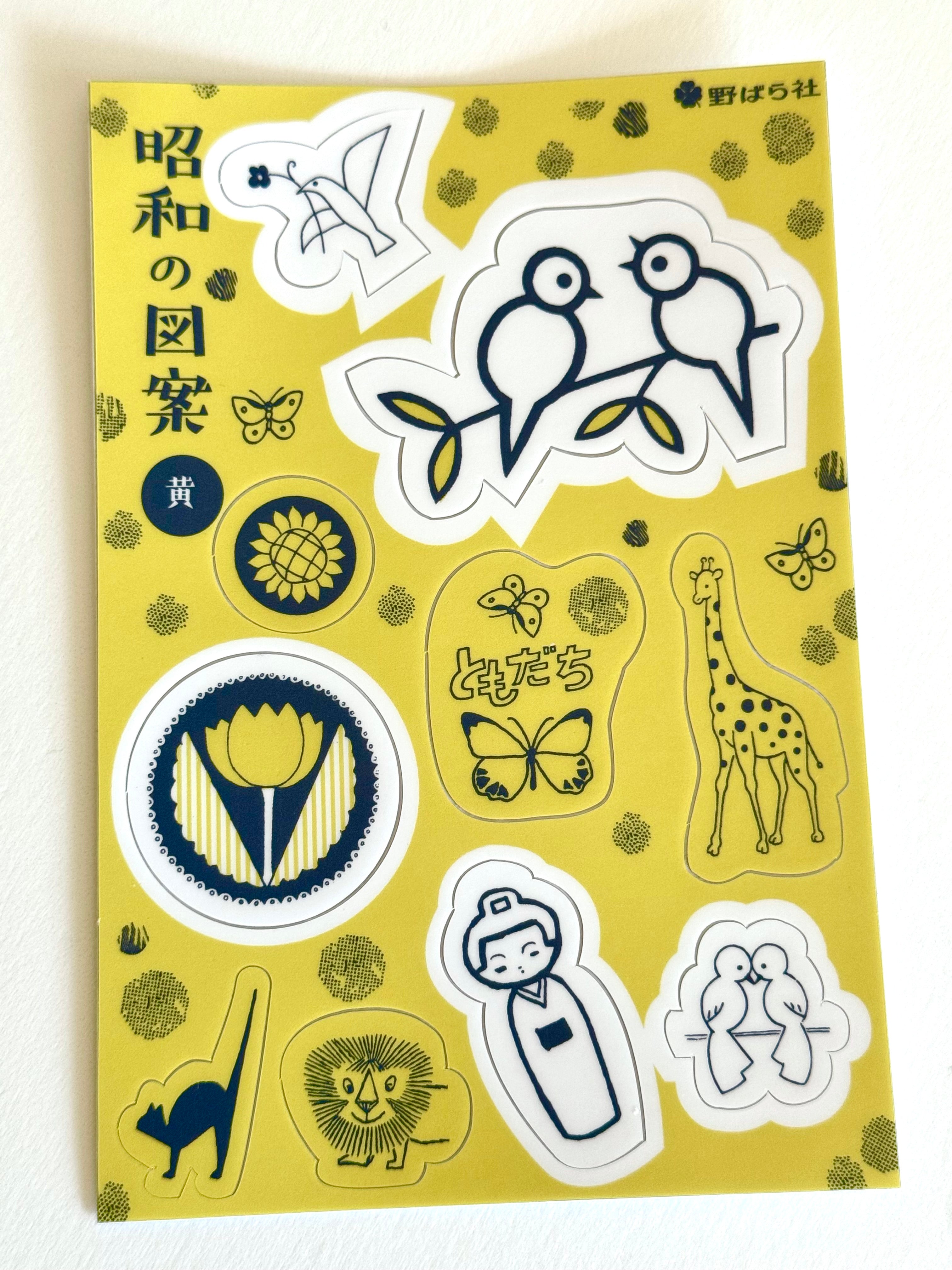 [Nobarasha] Nostalgic yellow sticker sheet