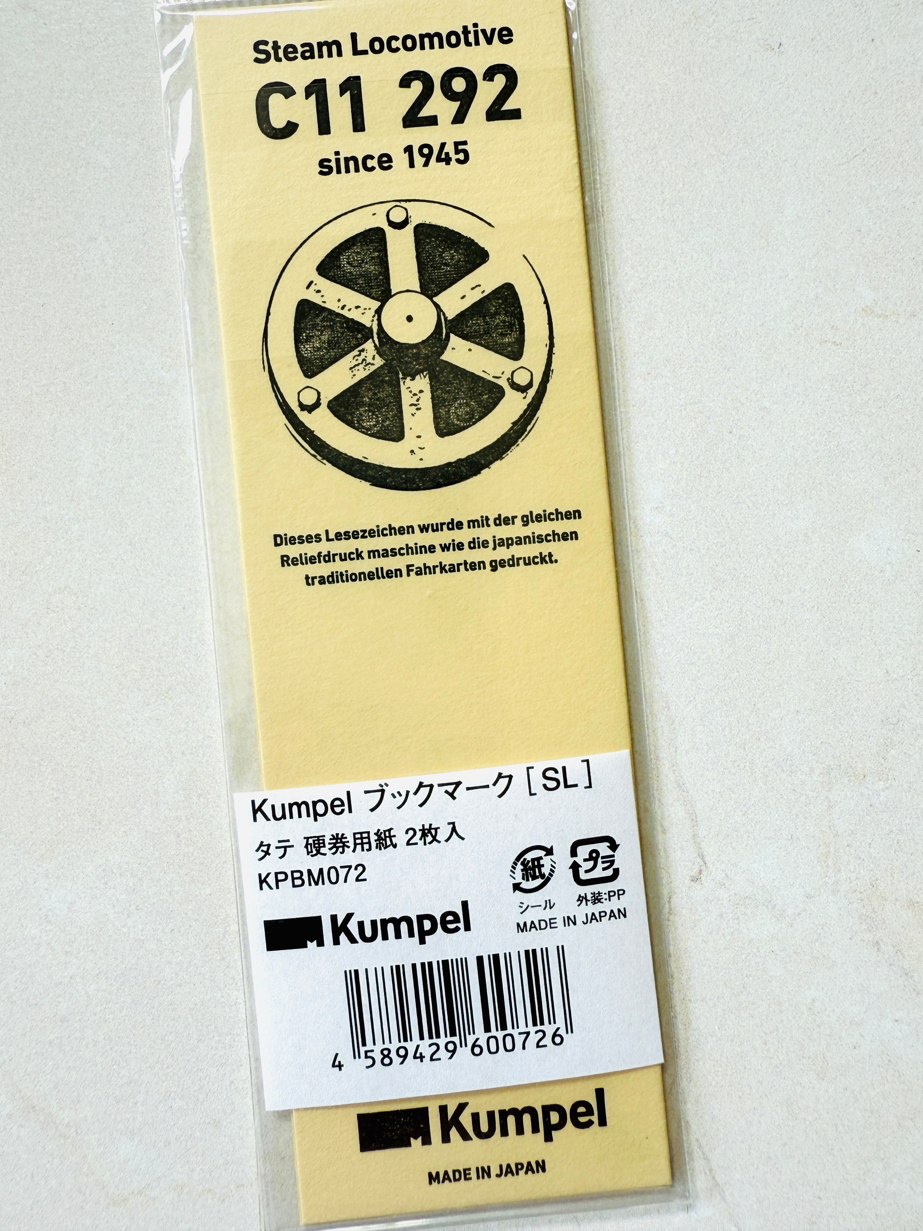 [Kumpel] Steam Locomotive Train bookmark (set of 2)