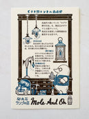 [Kyupodo] Mogura Mole’s Lamp Shop postcard