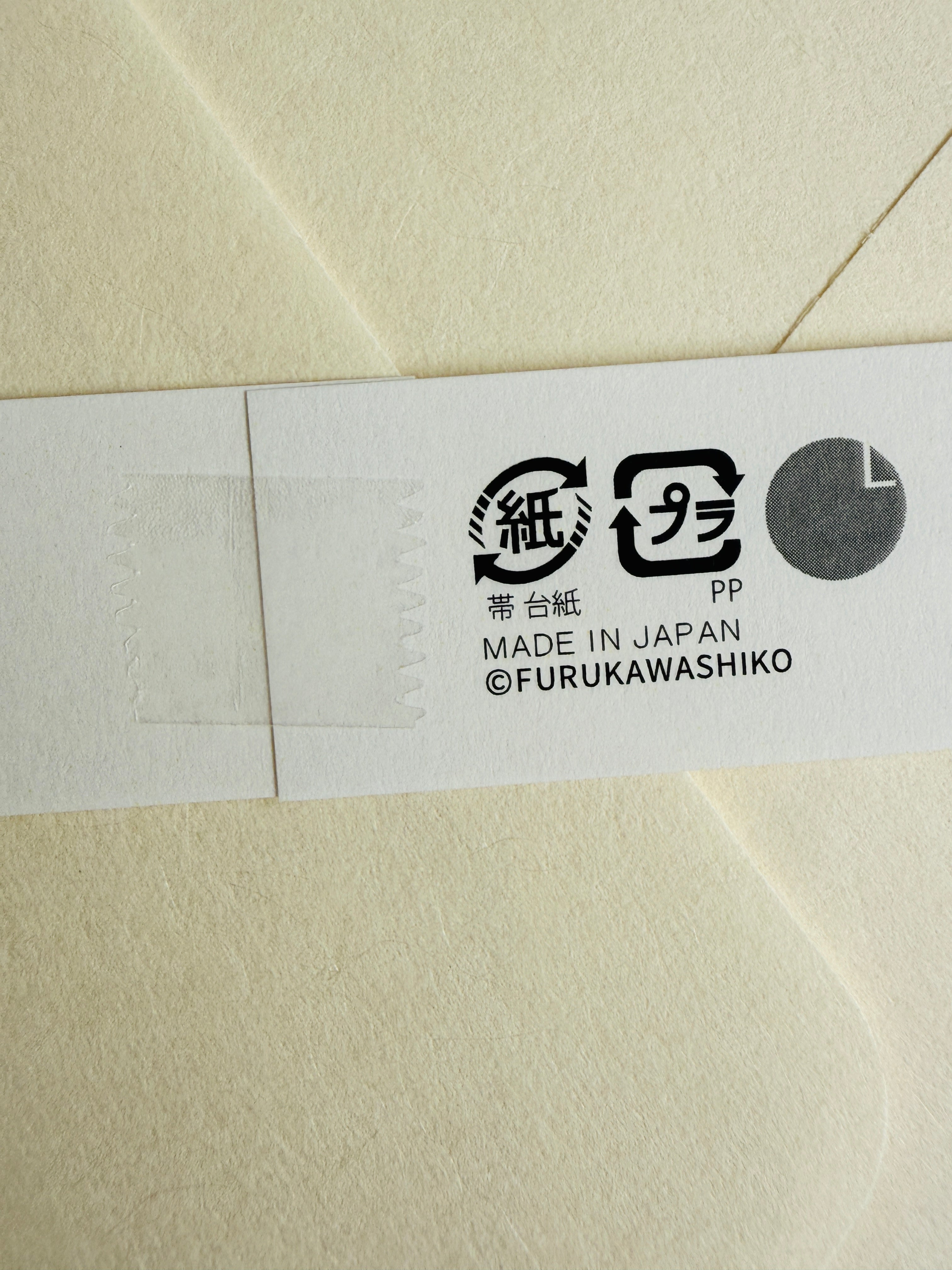 [Furukawashiko] Sumo letter set