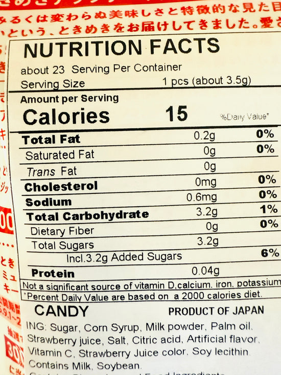 [Sakuma] Ichigo Milk 🍓🥛 Hard Candy