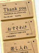 [Kumpel] Kimochi Ticket Set sticky notes