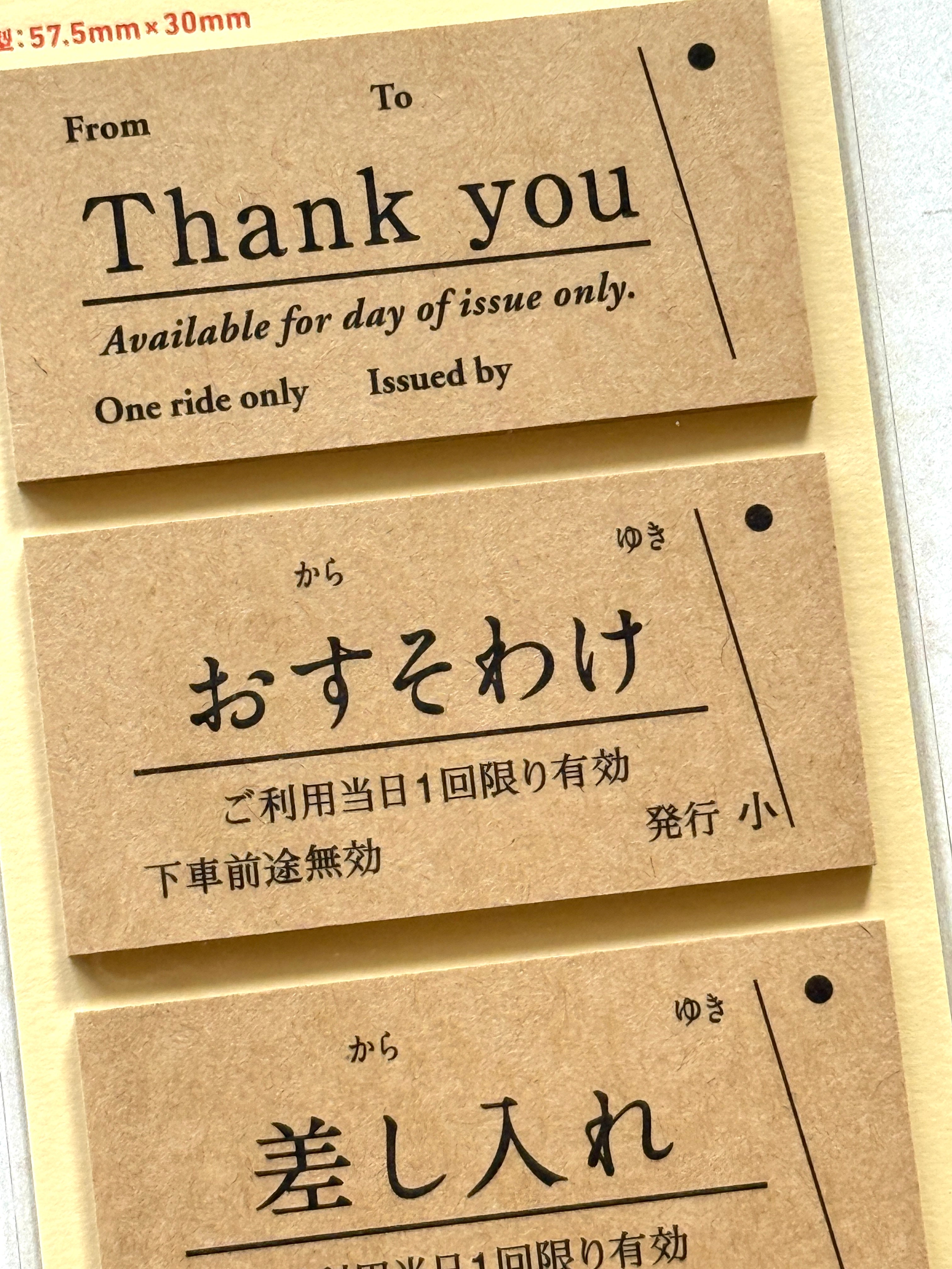 [Kumpel] Kimochi Ticket Set sticky notes