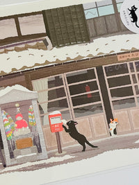 Tabineko: Cat's New Year's Card (2019)