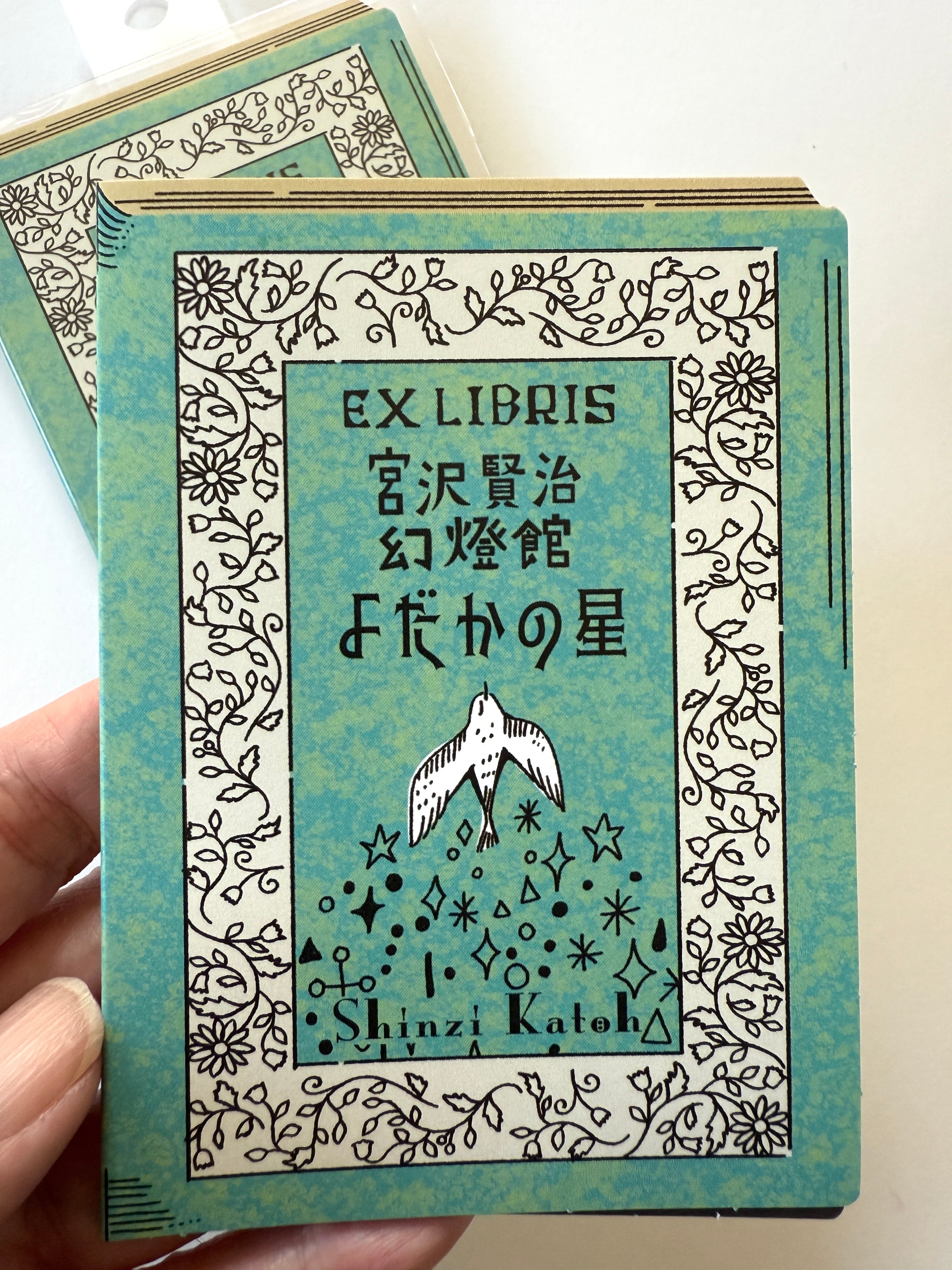 [SEAL-DO] Shinzi Katoh x Kenji Miyazawa "The Nighthawk Star" Ex Libris Booklet · Letterpress Stickers (Copy)