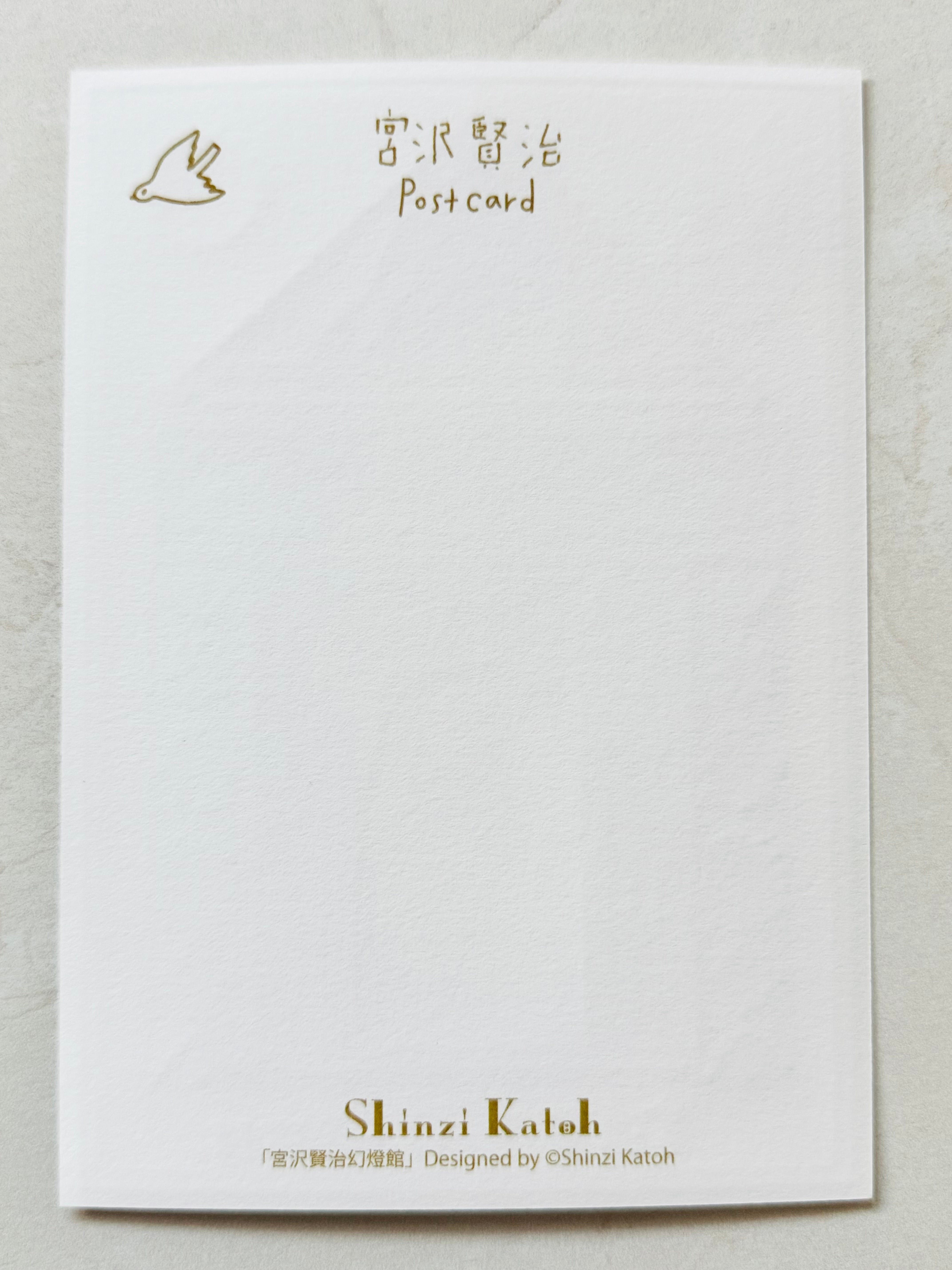 [SEAL-DO] Shinzi Katoh x Kenji Miyazawa: Magic Lantern Museum “Yamanashi” • Sparkling postcard