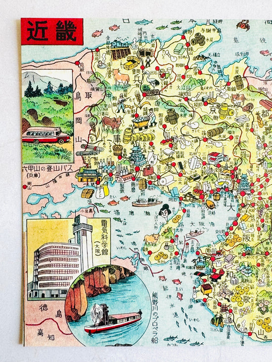 [Nobarasha] Retro Picture Map Jumbo postcard • Kinki (1956)