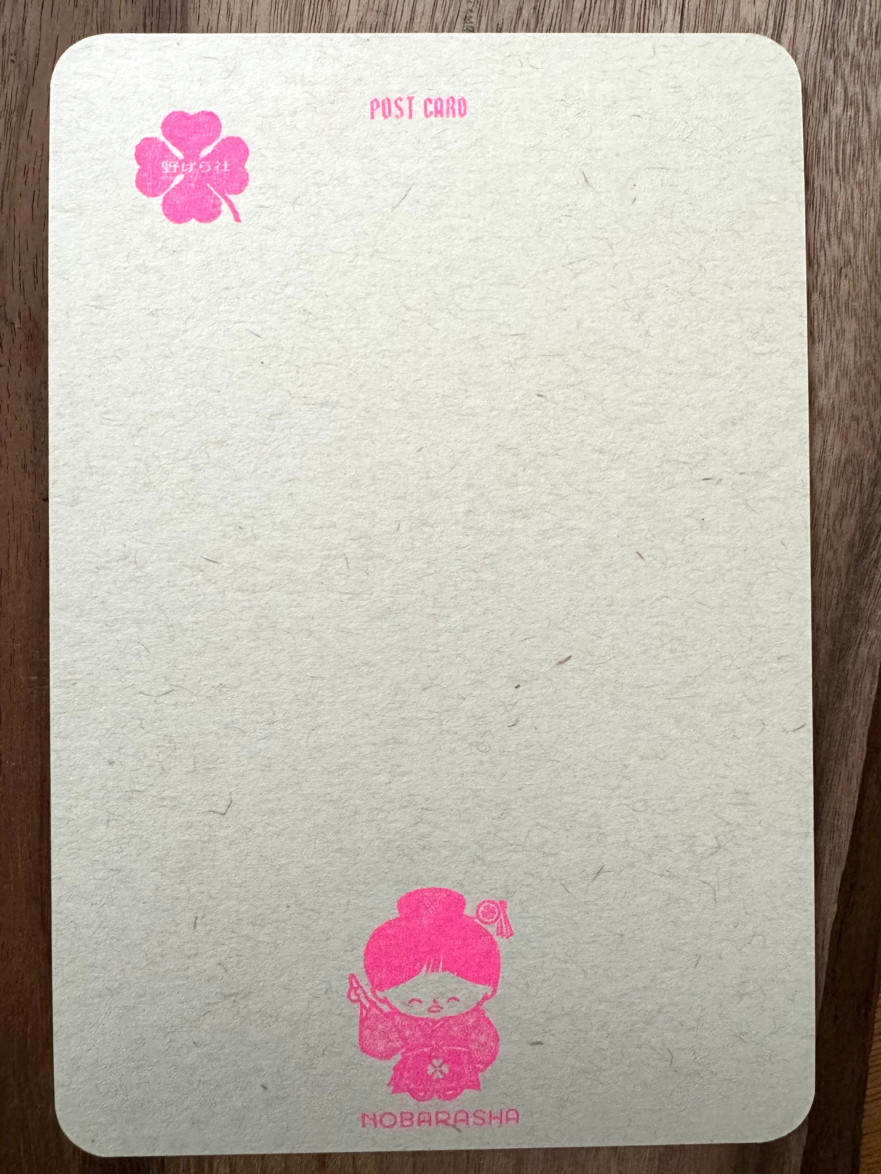 [Nobarasha] Mount Fuji Book Page postcard