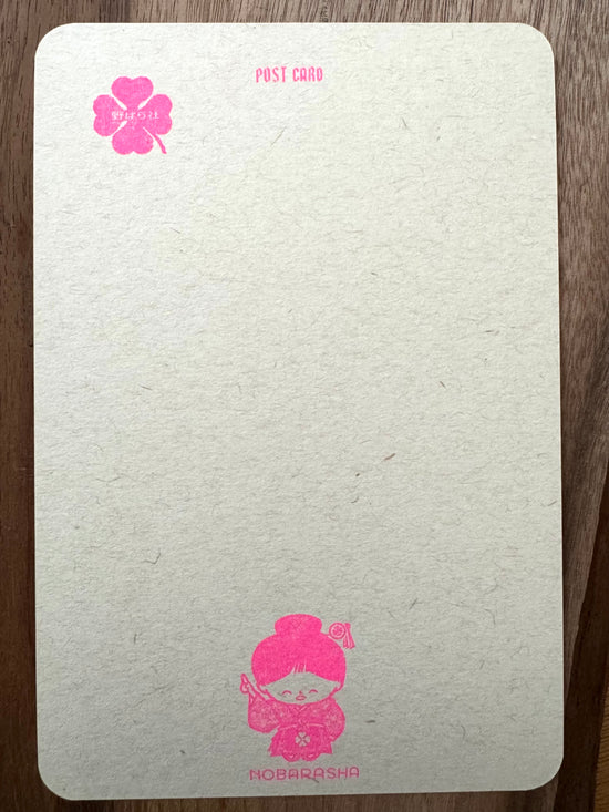 [Nobarasha] Mount Fuji Book Page postcard