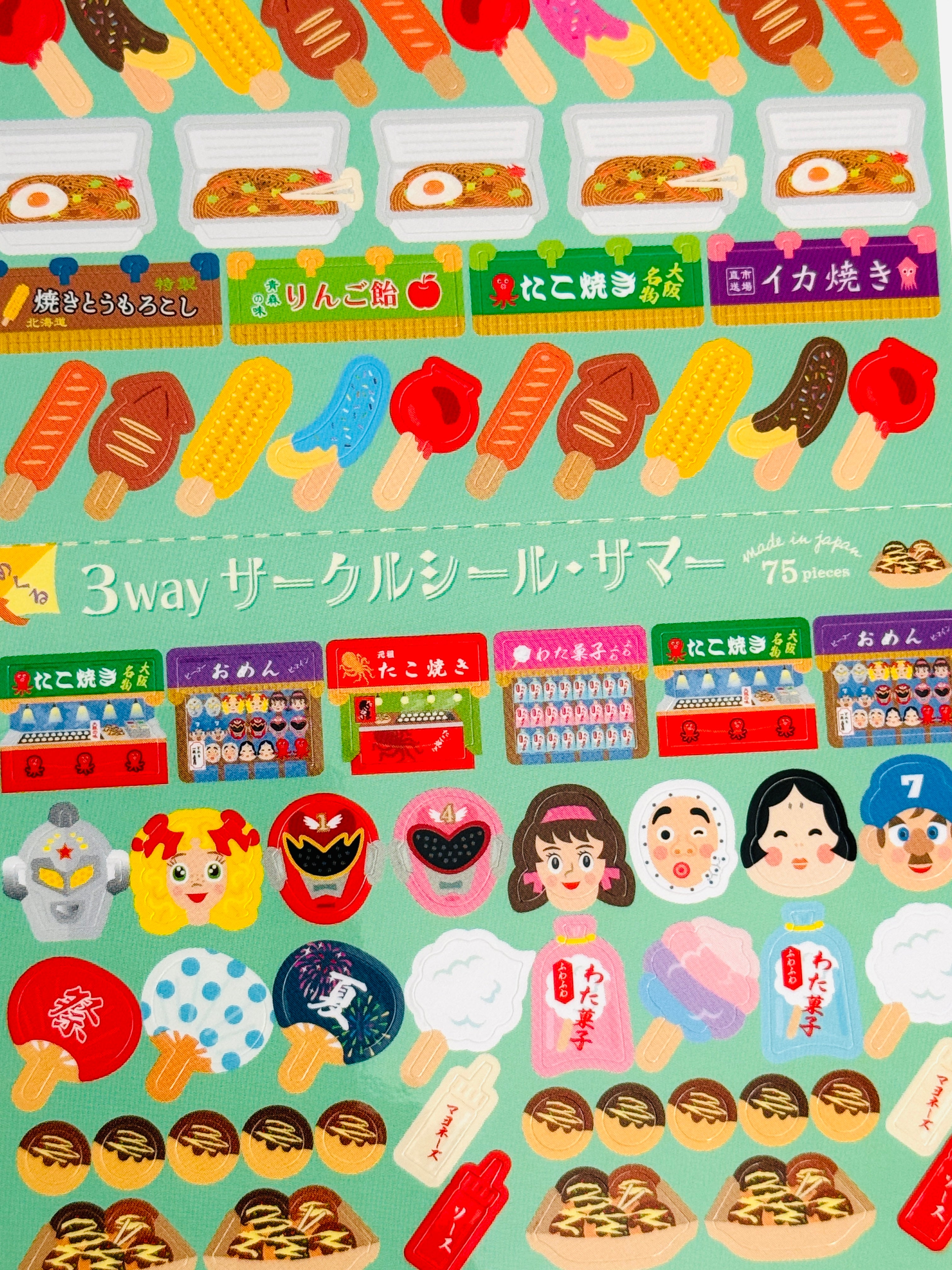 [Ryu-Ryu] Omatsuri Festival sticker sheet