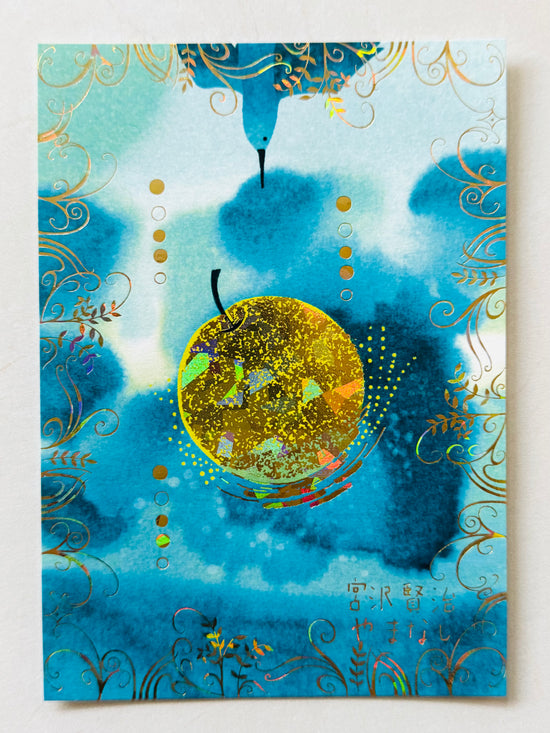 [SEAL-DO] Shinzi Katoh x Kenji Miyazawa: Magic Lantern Museum “Yamanashi” • Sparkling postcard