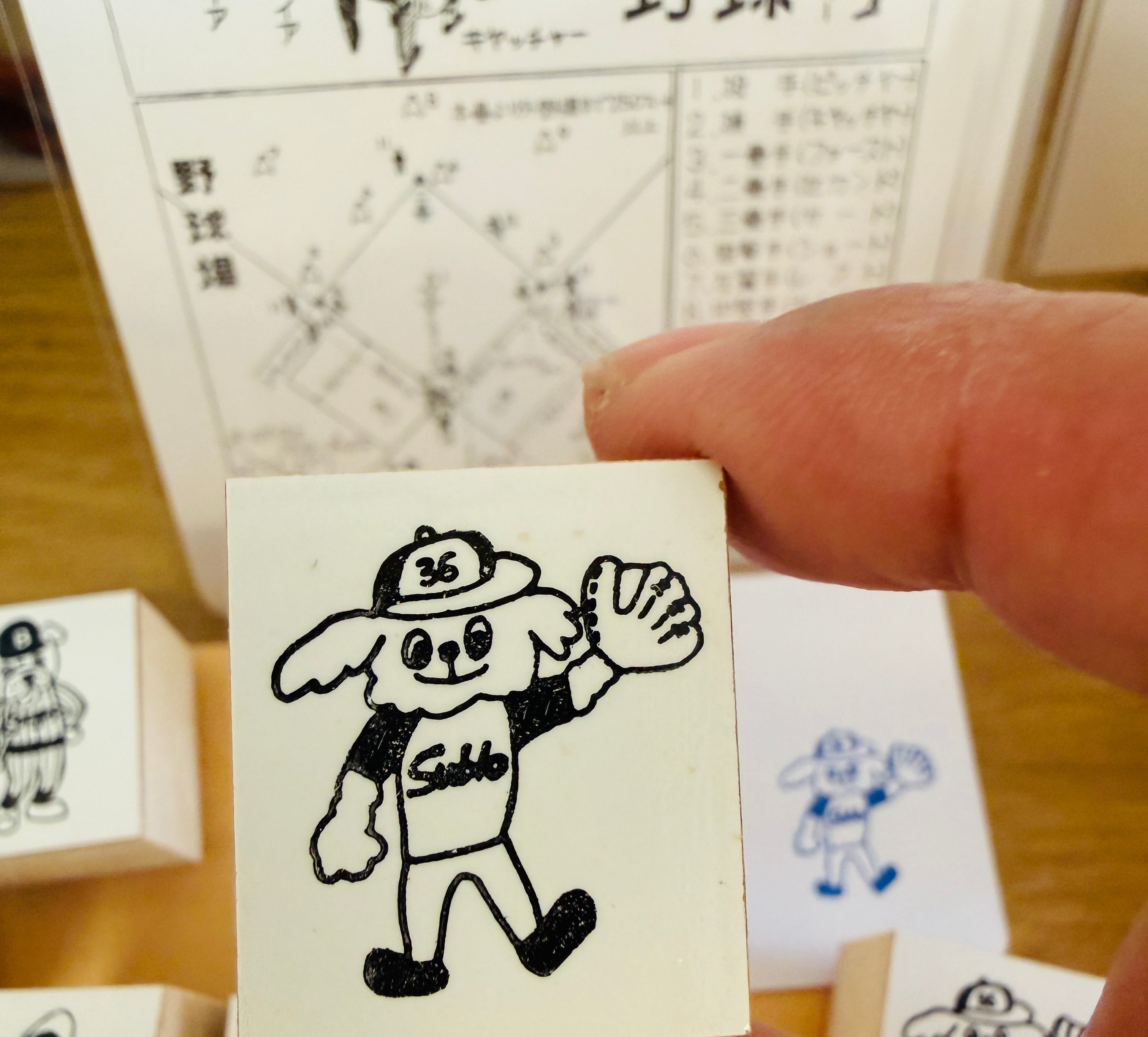 [36 Sublo Original] Baseball Catcher rubber stamp