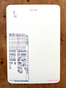 [Nobarasha] Duck Manuscript postcard