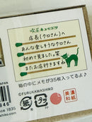 [Furukawashiko] Retro Cafe Matchbook Box mini notes