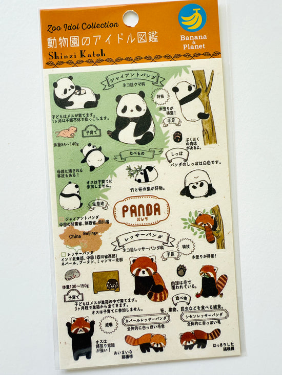 [SEAL-DO] Shinzi Katoh x Zoo Idol Collection: Panda sticker sheet