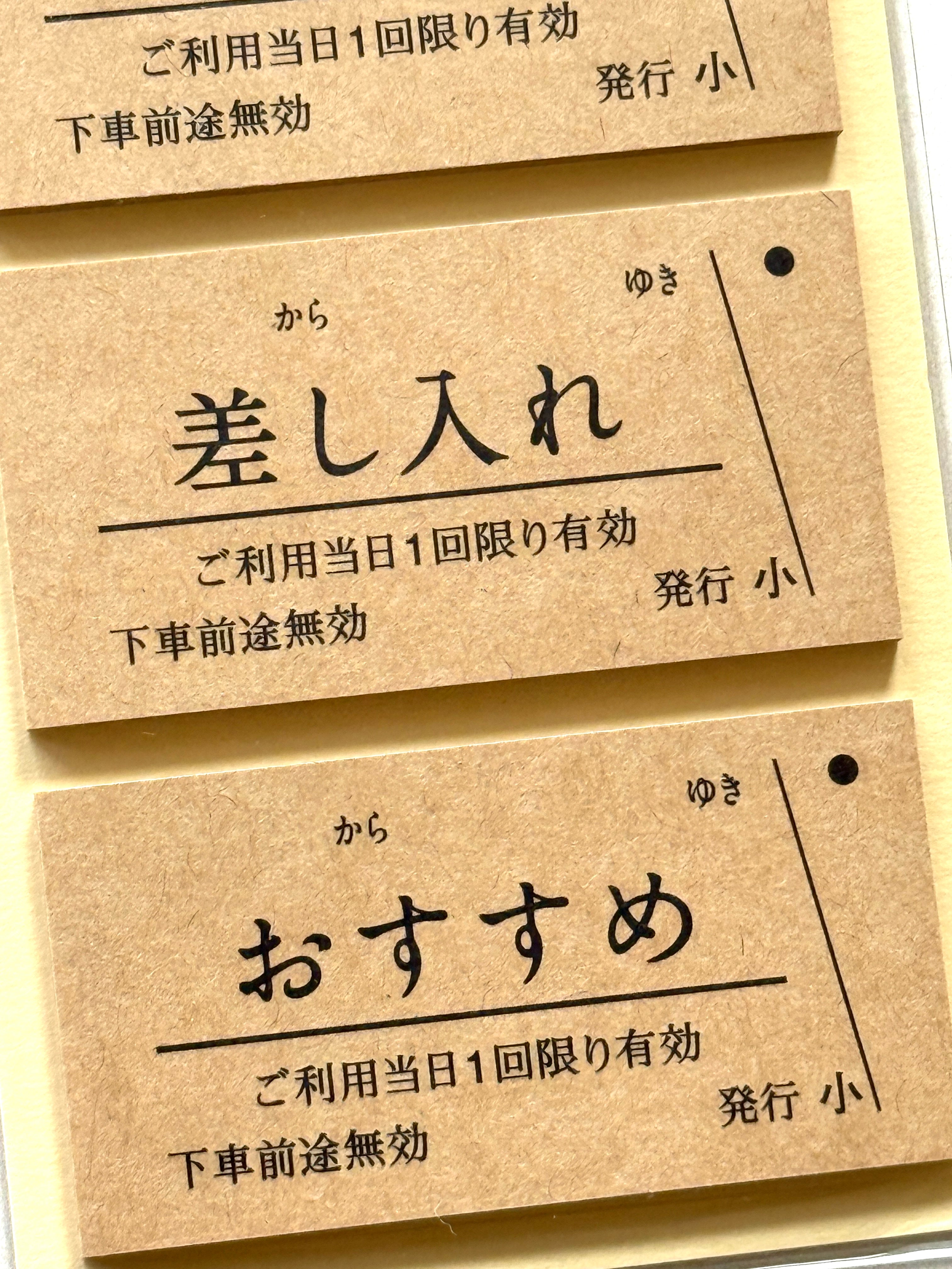 [Kumpel] Kimochi Ticket Set sticky notes