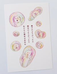 [Noigashira] Dog and Soap Bubbles postcard