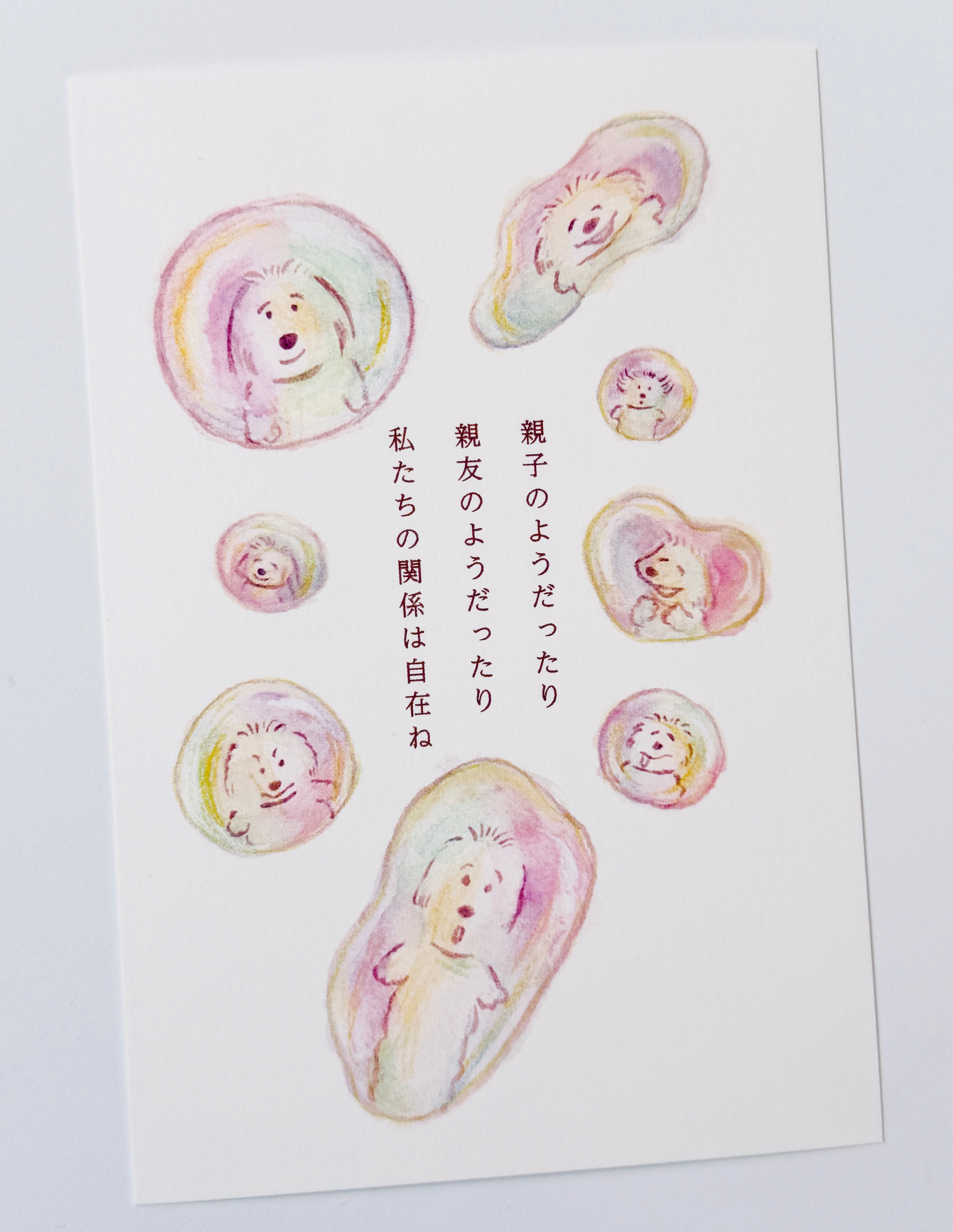 [Noigashira] Dog and Soap Bubbles postcard