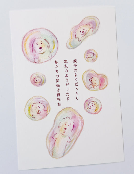 [Noigashira] Dog and Soap Bubbles postcard