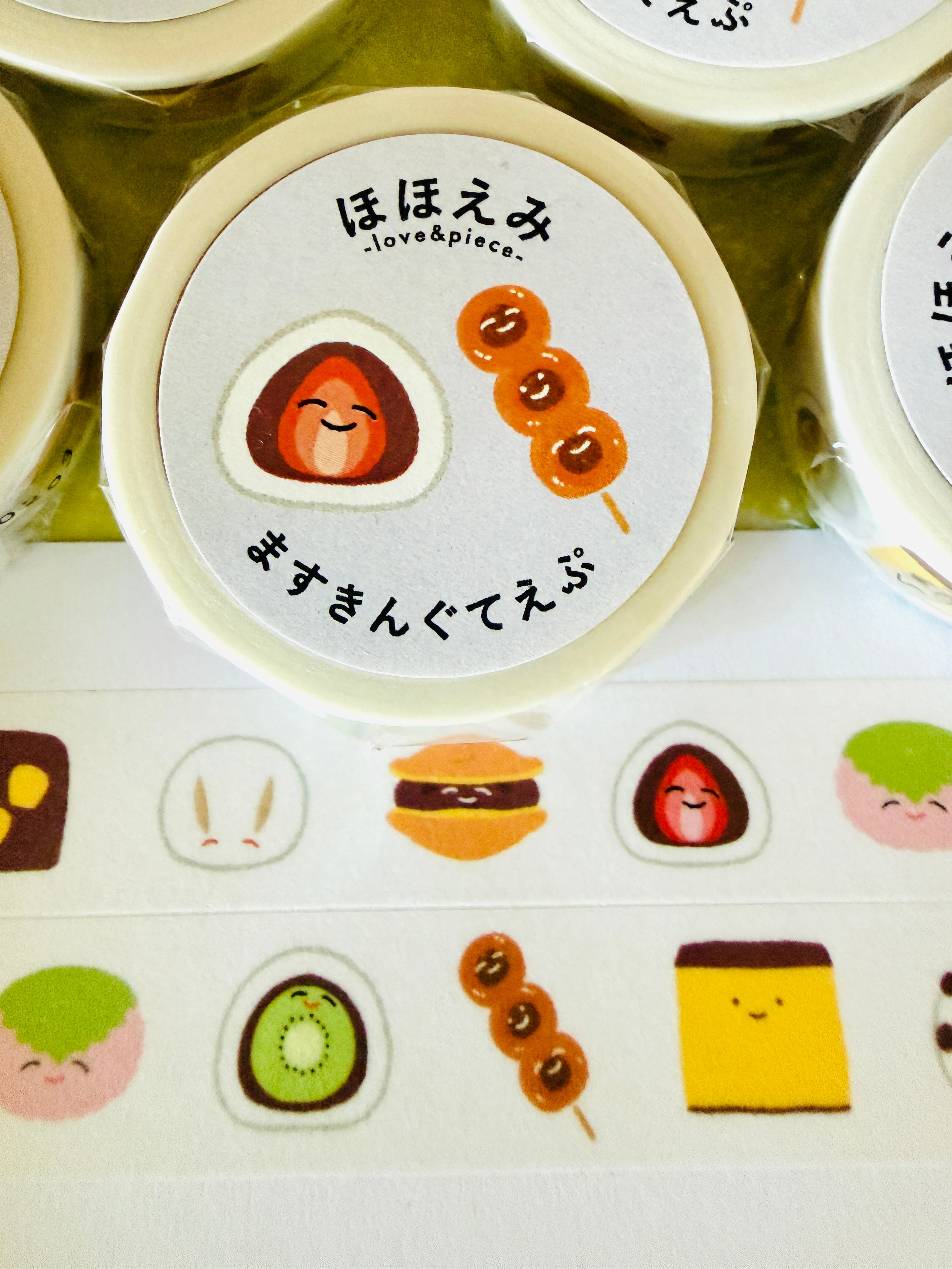 [World Craft] Hohoemi • Happy Traditional Sweets washi tape