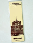 [Kumpel] Tokyo Station bookmark (set of 2)