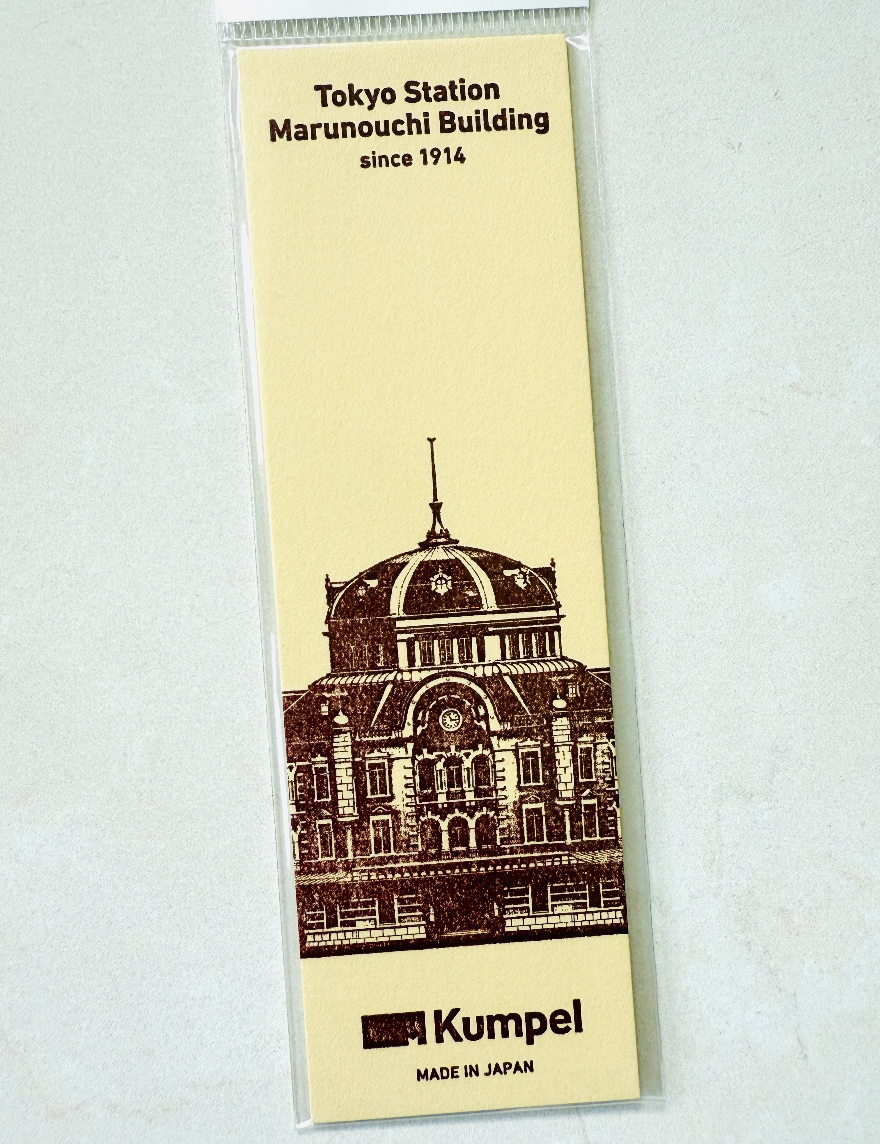 [Kumpel] Tokyo Station bookmark (set of 2)