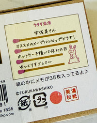 [Furukawashiko] Retro Cafe Matchbook Box mini notes