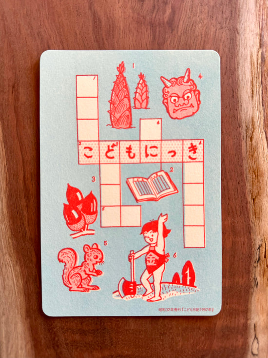 [Nobarasha] Children’s Folktale Crossword postcard