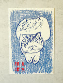 [Tsubame Books] Cat Stretch postcard