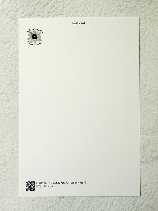 [Yuh Takahashi] Japan 🇯🇵 x Dog Friends postcard