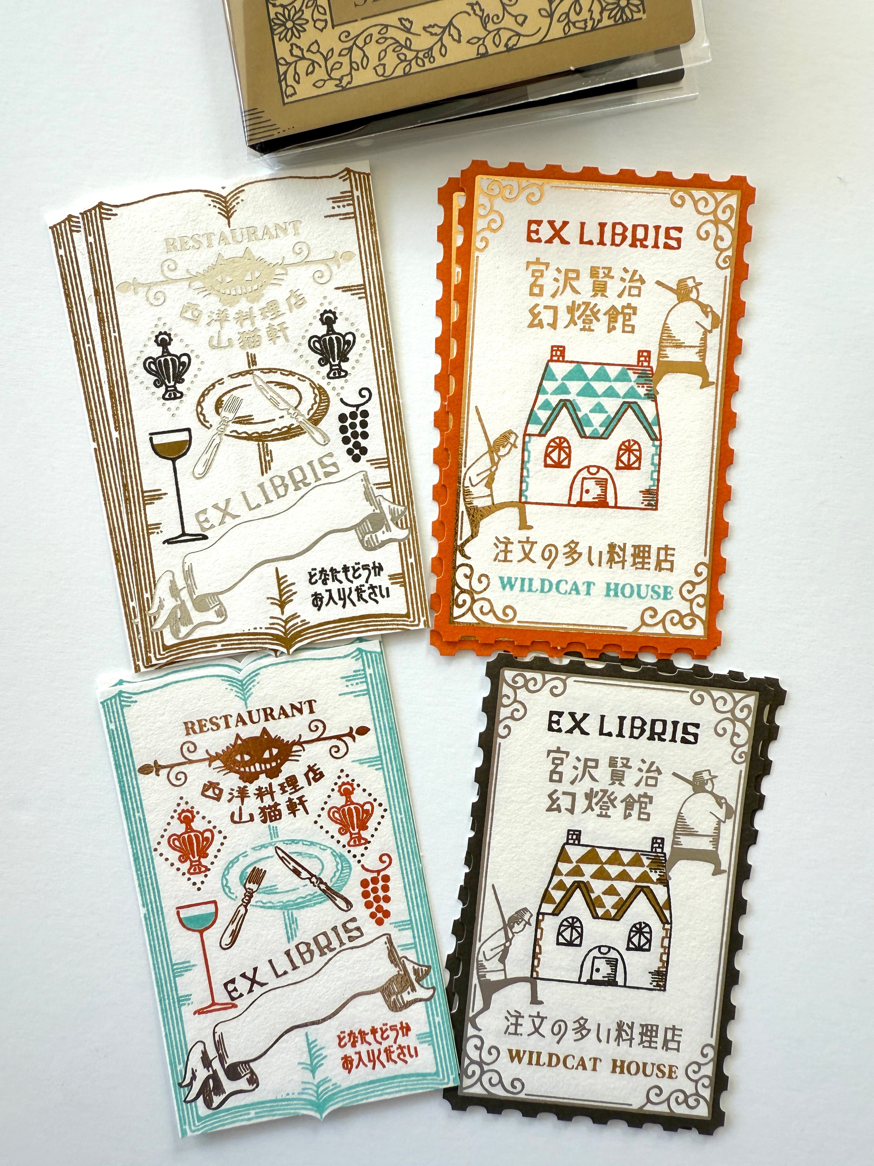 [SEAL-DO] Shinzi Katoh x Kenji Miyazawa "The Restaurant of Many Orders" Ex Libris Booklet · Letterpress Stickers