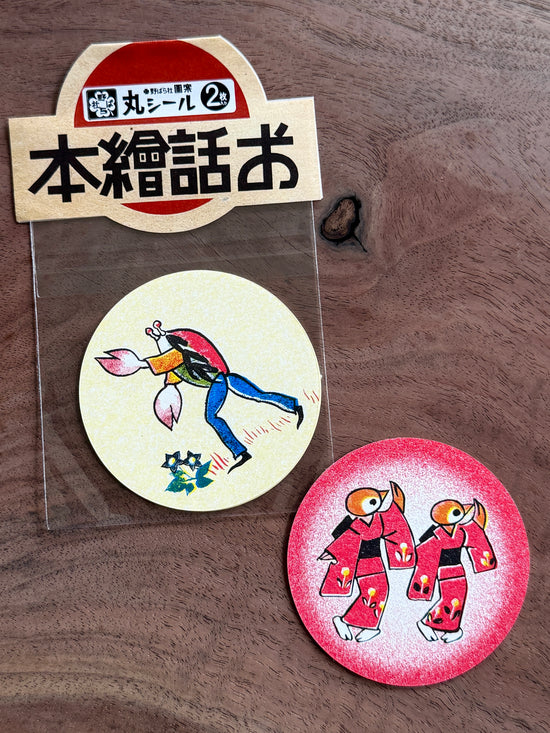 [Nobarasha] Monkey & the Crab & Tongue-Cut Sparrow sticker decal set