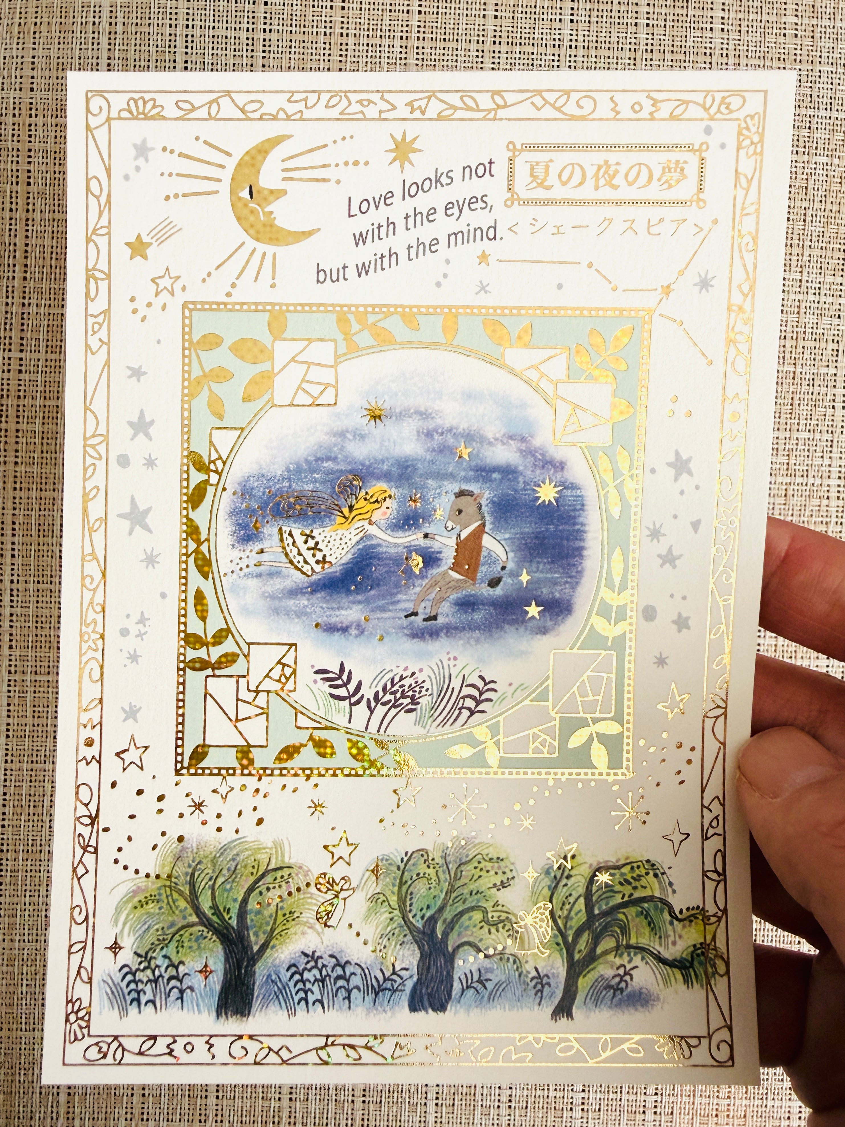 [SEAL-DO] William Shakespeare A Midsummer Night's Dream Sparkling postcard x Shinzi Katoh Walking Literature series