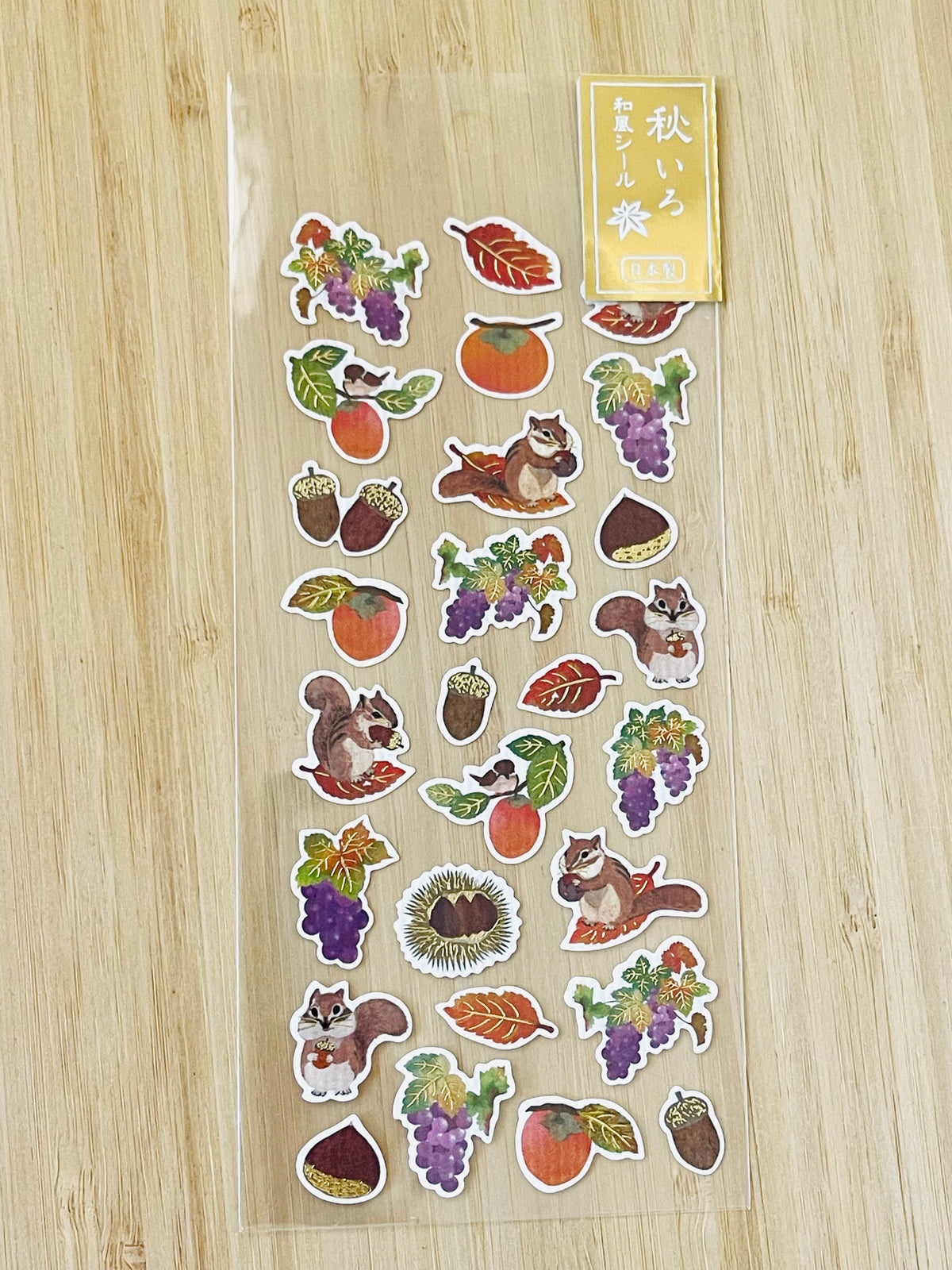 Fall Harvest