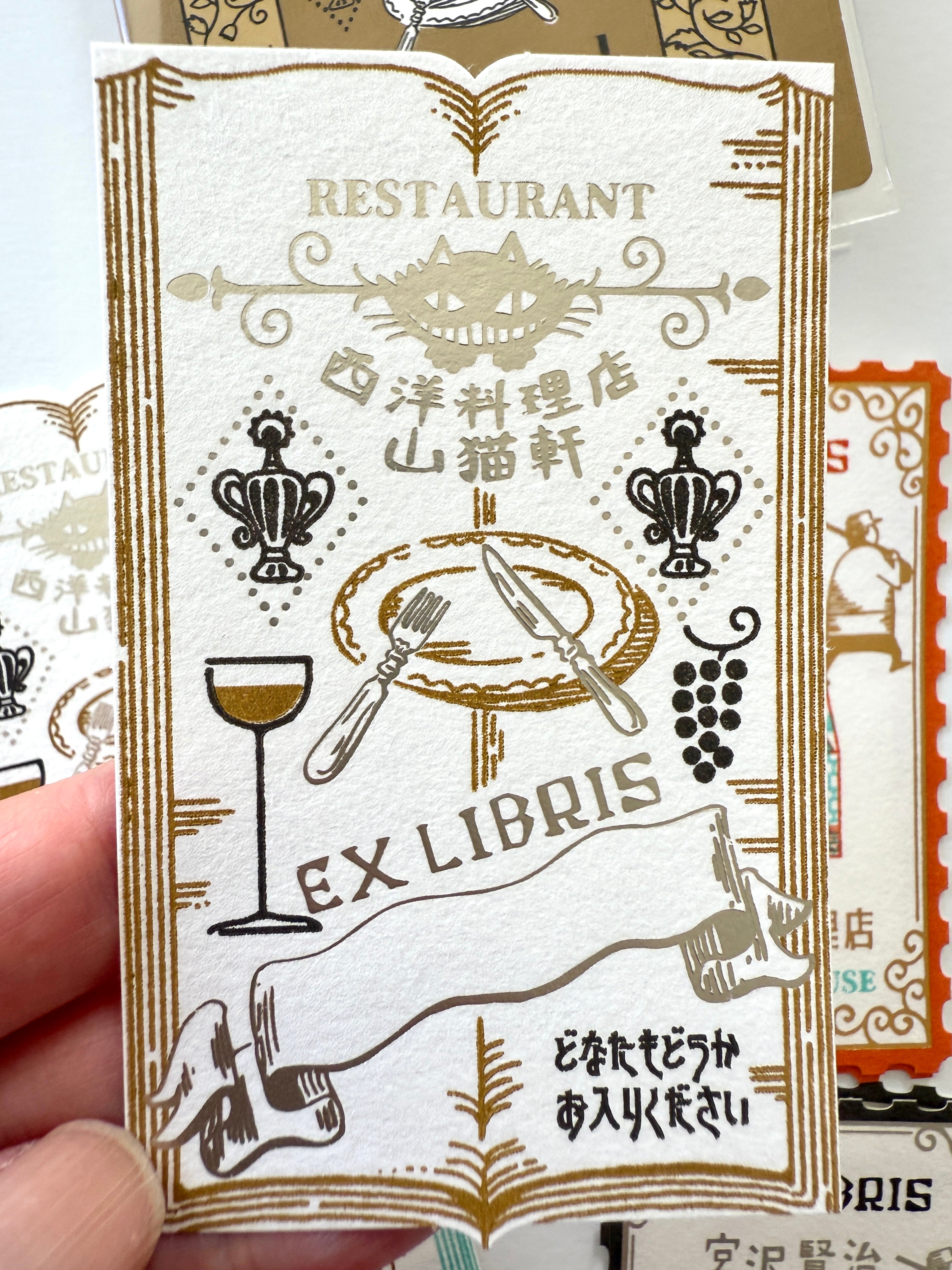[SEAL-DO] Shinzi Katoh x Kenji Miyazawa "The Restaurant of Many Orders" Ex Libris Booklet · Letterpress Stickers