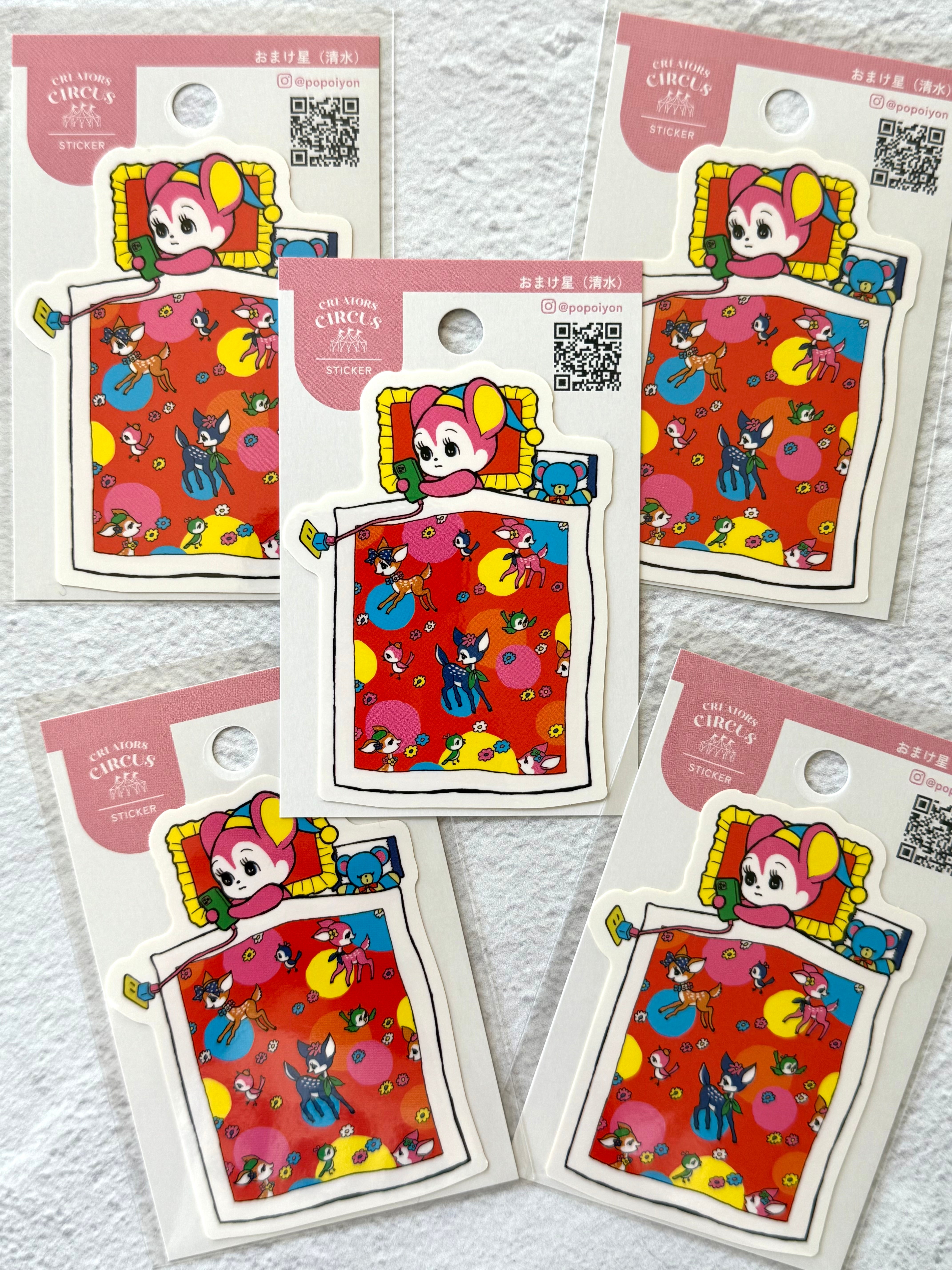 [Popoiyon] Frontier Creators Circus x Kuma chan Bedtime Scrolling decal sticker