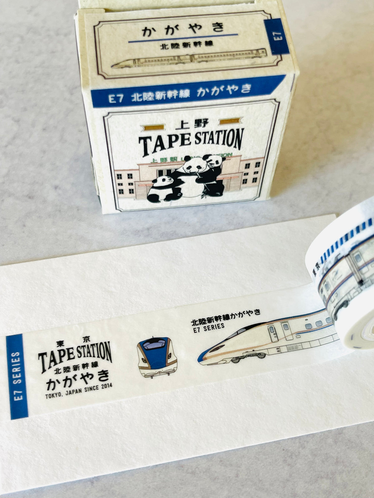 Tape Station 🚊 🚆