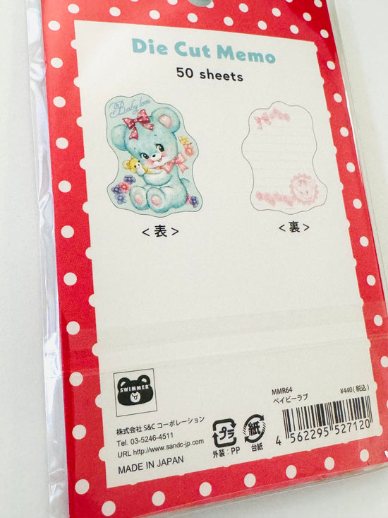 [Swimmer] Bear & Lamb Die-Cut memo