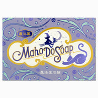 [ob1toy] Magical MahoDo Soap • ob1toy x ROKKAKU collaboration Foil Stamp postcard